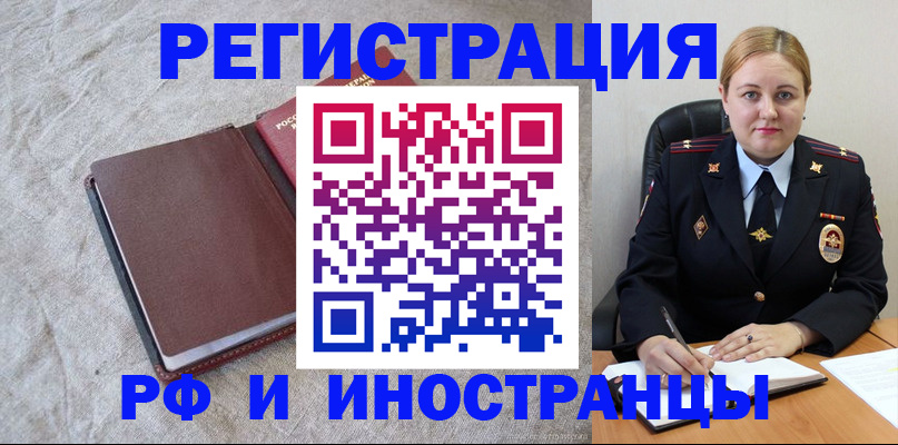 временная регистрация госуслуги в Уржуме